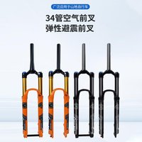 1-1/8" Straight Tube Magnesium Alloy Mountain Bike Fork 29/27.5 100x15mm Air Suspension