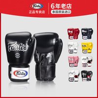 Fairtex Muay Thai Gloves Boxing Gloves BGV1 Muay Thai Gloves Leather Children's Men's and Women's Sanda Sandbag Training