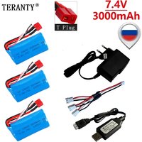 Akumulator Lipo 7.4V 3000MAH 18650 do Q46 Wltoys 10428 /12428/12423, części zamienne do samochodów RC z ładowarką, bateria 7.4V 2S do zabawek.