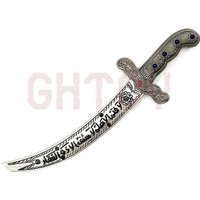 23cm Arabic Scimitar Uncut Blade Weapons Model Cosplay props High Quality Display Ornaments Collection Birthday Gift for Boys