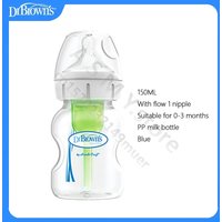 Dr. Brown's bottle / newborn / wide caliber / pp bottle / to prevent flatulence 150ML 270ML