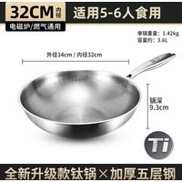 Pure Titanium Wok Non Stick Pan Fish Scale Hammered Titanium Alloy Home Cooking Fry Pan