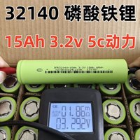 15Ah 32140 Lifepo4 Battery 3.2V 48WH Large Capacity Scooter Battery Cell A-grade Lifepo4 32140 Eve for Assembling Battery Pack