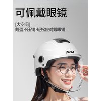 AliExpress Lightweight Motorcycle E-Bike Helmet For Men/Women UV Protective All-Season Safety Helmet With Sun Visor