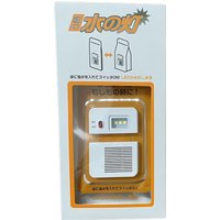 LED Salt Water Emergency Lamp Waterproof Portable Camping Emergency Lamp Travel Supplies for Night Fishing Equipment