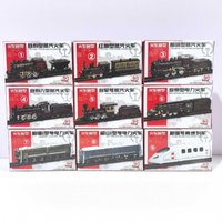 9PCS/Set 1/300 4D Nostalgic Steam Train Plastic Assemble Train 7cm Puzzle Toys for Children