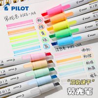 Pilot KIRE-NA Highlighter,Wide/Fine Tips Assorted Colors Quick-Dry Pigment Ink For Precision Marking,Notes,Drawing,Graffiti,DIY