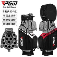 PGM Golf Clubs Bag Unisex Standard Ball Package Waterproof PU Portable QB134 Wholesale
