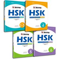 HSK Chinese Character Writing Practice Workbook Calligraphy Tracing Book