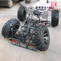 FY Beach Bike Electric Full Frame Body Kit Brake Shock Absorption Wheels