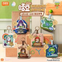 BLOKEES Toy Story MATE Series Plush Daadoos Memory Collection Toy Blind Box Action Figures Assembled Model Collectible Gift