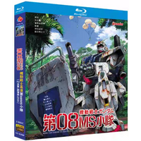 BD Blu-ray High-Definition Animation Mobile Suit Gundam The 08th MS Team Complete TV Series Theater Version OVA