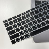 Korean language keyboard skin for MacBook air/pro Retina A1466/A1502/A1369/A1286/A1398 US key silicone keyboard protector cover