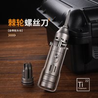 EDC Titanium Alloy Screwdriver Portable Gadget Cross Bit Riding Equipment Outdoor Camping Multi-functional Gear EDC Pocket Tools