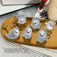 Halloween Jelly Ghost Keychain, Three-Dimensional Cartoon Glow-in-The-Dark Elf pendant, Couple Best Friend Schoolbag Accessory