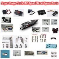 UDI903 PRO UDI022 Super Large Scale RC Speed Boat Spaer Parts//Cover/Propeller/Brushless Motor/Steering Engine/Tail Rudder