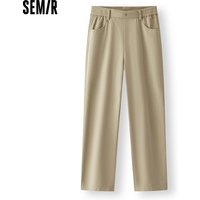 Semir Casual Pants Men 2025 Spring New Solid Color Versatile Straight Trousers Elastic Waist Cotton Long Trousers