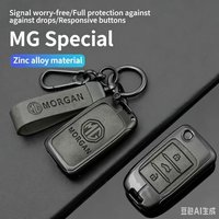 Zinc Alloy Leather Car Remote Key Case CoverFor MG 4 2023 Mg4 Ev HS GT ZS EV ZX Roewe RX5 MG3 MG5 MG6 MG7 MG ZS GS 350 360 750