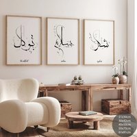 Minimalist Modern arabic calligraphy - Islamic Murals Wall Art Print Canvas Painting Poster Picture For Living Room Home Decor