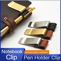 Handmade Leather Brass Stainless Steel Pen Holder Pen Clip for Journal Notebook Paper Folder Writing School Office Supplies