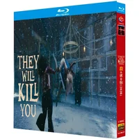 They Will Kill You (2026) 1Disc New Sealed Box Set Blu-ray disc High Definition BD
