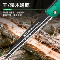 Tuosen hand saw, woodworking folding saw, household small hand saw, tree cutting woodworking saw, logging saw