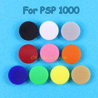 200pcs/lot Replacement Multi Color For psp 1000 3D analog Thumbstick Cap Thumb Stick Cap Cover For PSP1000 PSP 1000 joystick cap
