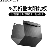 Original ECOFLOW 28W Foldable Solar Panel, Portable Solar Charger with USB Ports for iPhone, Android, iPad, Outdoor Camping Gear