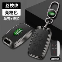 Zinc Alloy+Leather Car Smart Remote Key Case Fob Cover Keychain For Land Rover A9 Range Rover Sport Evoque Freelander Discovery