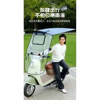 AliExpress NONE Electric Scooter Canopy with Sun and Rain Protection, Extendable Electric Bike Canopy Quick Detachable Motorcycle Cover