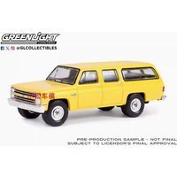 GreenLight 1:64 1986 GMC Suburban/1987 Suburban K20 Custom Alloy Car Model Classics Souvenir Gift Static Display