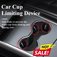 Car Cup Holder Limiter Fixing Clip Self-adhesive Universal Car Bottle Console Slot Slip Limiter Auto Water Cup Slot Limit Pad