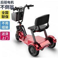 Women Parent-child Folding Battery Car Electric Tricycle Household Small Pick-up Children The Elderly Scooter