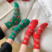2 Pairs Happy and Blessed Year of The Zodiac Men's and Women's Mid Tube Socks Personalized Northeastern Style New Year Socks