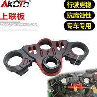 FOR QJMOTOR SRK800 SRK600RS SRK 800 RR 600RS Front Fork Lowering Handlebars Triple Tree Upper Top Clamp Yoke Accessories Screw