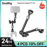 SmallRig Magic Arm Support 7" / 11" Może wybrać maksymalne obciążenie 1,5 kg do montażu monitorów Światła wideo Mikrofony Smartfony 5308