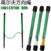 Golf direction rope push rod practice auxiliary direction indicator corrector training rope cutting rod ball position teaching