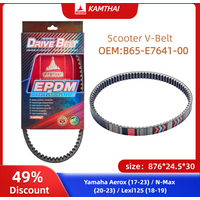 KAMTHAI Drive Belt Scooter for Yamaha Aerox (17-23) N-Max (20-23) Lexi125 (18-19) B65-E7641-00 Motorcycle Belt Drive 876*24.5*30