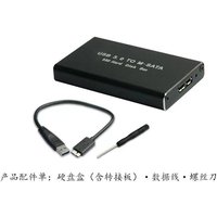 mSATA To USB 3.0/3.1 SSD Enclosure External HD Hard Drive Disk Box Storage Case Adapter