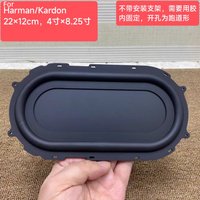 GHXAMP 220mm*110mm For Harman Kardon Bass Radiator Diaphragm Track Shaped Passive Low-frequency Vibration Basin 2PCS