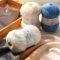 300g/set Gradient Mohair Yarn for Hand Knitted Scarf Hat Sweater Shawl Socks Gloves Clothing Diy Crochet Warm Fluffy Thread Pink