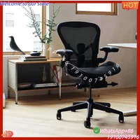 2026Hot Herman Miller Ergonomic Chair Adjustable Lumbar Support Comfortable Durable for Gaming Home Office Spine High-quality