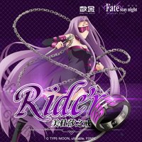 Fate Cosplay Finger Ring Souvenir Anime Unisex Circlet Collect Colleagues Ambitus Accessories Medusa Exquisite Gift
