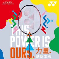 YONEX Astrox Series ASTROX 77 TOUR Full Carbon Advanced Badminton Racket