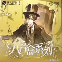 Original Lord Of The Mysteries Music Box Series Collectible Badges Pins For Novel Anime Fans Backpack Accessories Gift