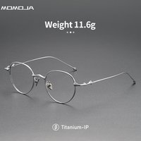 MOMOJA New Retro Round Eyeframe Ultra Light and Comfortable Titanium Alloy Men's and Women's Fashion Trendy Eyeframe GP701