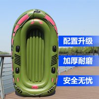 Rubber Boat Thickened Inflatable Single Double Rowing Wear-resistant Air Cushion Fishing Boat Life-saving