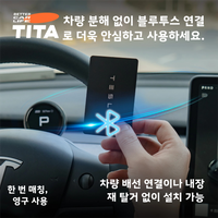 TITA Solo Bluetooth 2026 SCREEN Official Speedometer Dashboard HUD Model Y Juniper Model 3 OLED 2026