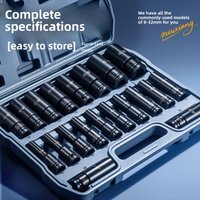 Cross Mirror 8-24 Set Inner Hexagonal Electric Wrench - Auto Repair Sleeve Thickened 10-Piece Tool Kit