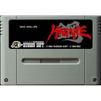 game cards : Hagane ( Japanese NTSC Version!! )
